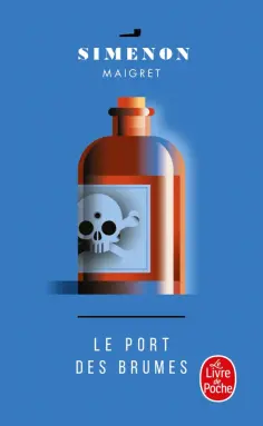 Georges Simenon - Le Port des brumes Georges Simenon - Le Port des brumes обложка книги