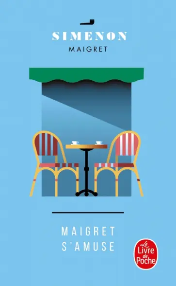 Georges Simenon - Maigret s'amuse обложка книги