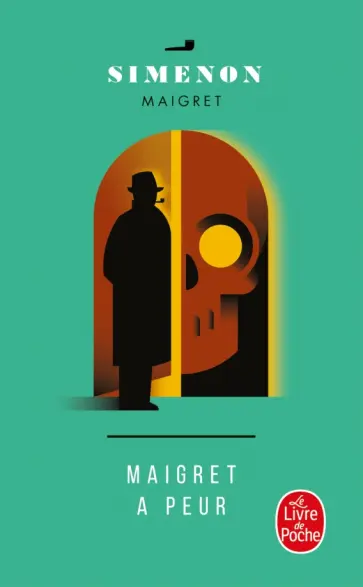 Georges Simenon - Maigret a peur обложка книги