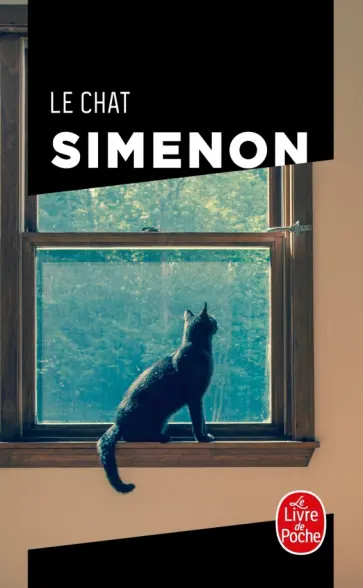 Georges Simenon - Le Chat Georges Simenon - Le Chat обложка книги