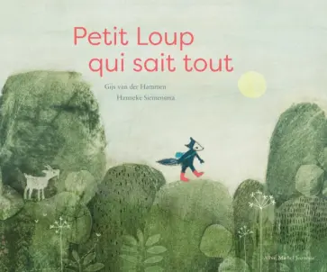 Van Der Hammen Gijs - Petit loup qui sait tout обложка книги