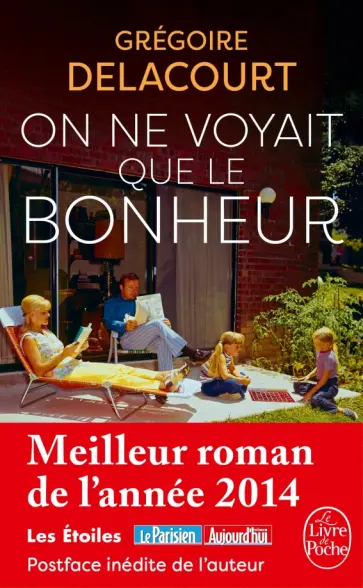 Gregoire Delacourt - On ne voyait que le bonheur Gregoire Delacourt - On ne voyait que le bonheur обложка книги