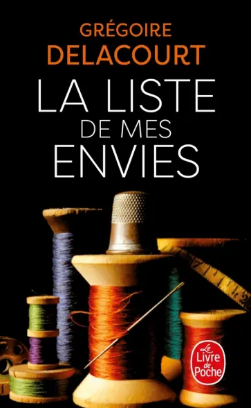 Gregoire Delacourt - La Liste de mes envies Gregoire Delacourt - La Liste de mes envies обложка книги