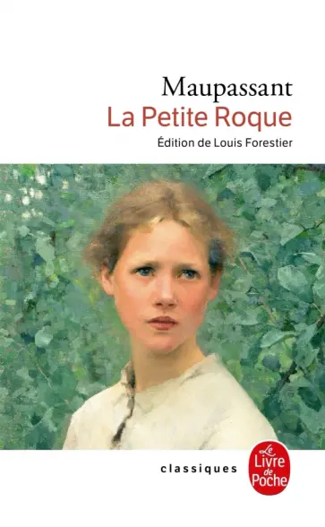 Guy Maupassant - La Petite Roque обложка книги
