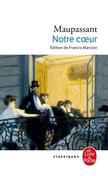 Guy Maupassant - Notre coeur обложка книги
