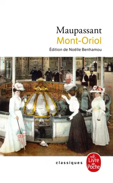 Guy Maupassant - Mont-Oriol Guy Maupassant - Mont-Oriol обложка книги