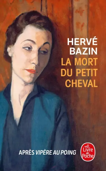 Herve Bazin - La Mort du petit cheval обложка книги