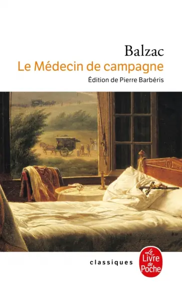 Honore Balzac - Le Medecin de campagne. La Confession inedite Honore Balzac - Le Medecin de campagne. La Confession inedite обложка книги