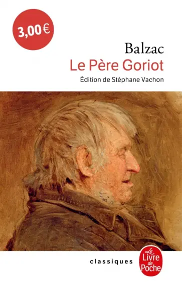 Honore Balzac - Le Pere Goriot Honore Balzac - Le Pere Goriot обложка книги