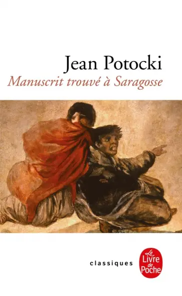 Jean Potocki - Manuscrit trouvé à Saragosse обложка книги