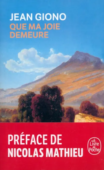 Jean Giono - Que ma joie demeure обложка книги
