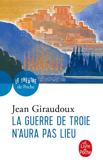 Jean Giraudoux - La Guerre de Troie n'aura pas lieu Jean Giraudoux - La Guerre de Troie n'aura pas lieu обложка книги