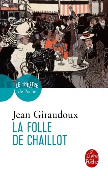Jean Giraudoux - La Folle de Chaillot обложка книги