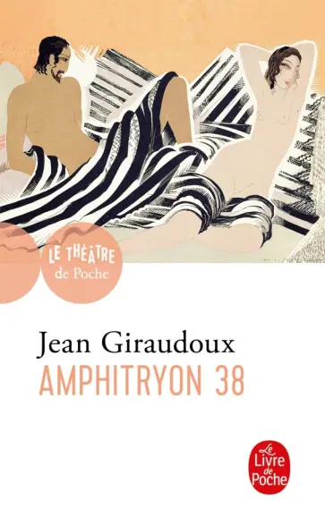 Jean Giraudoux - Amphitryon 38 обложка книги