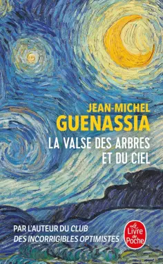 Jean-Michel Guenassia - La Valse des arbres et du ciel Jean-Michel Guenassia - La Valse des arbres et du ciel обложка книги