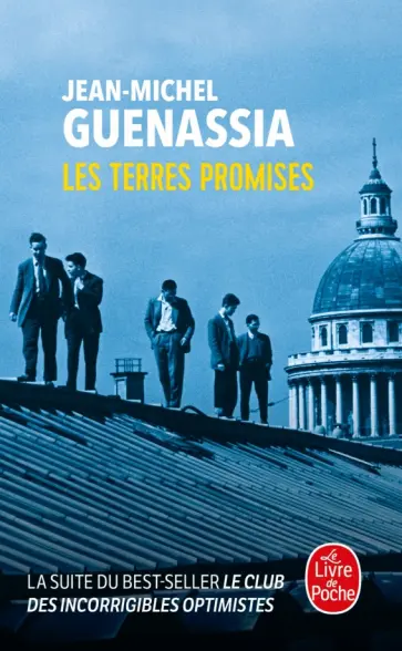 Jean-Michel Guenassia - Les Terres promises обложка книги