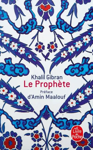 Kahlil Gibran - Le Prophète обложка книги