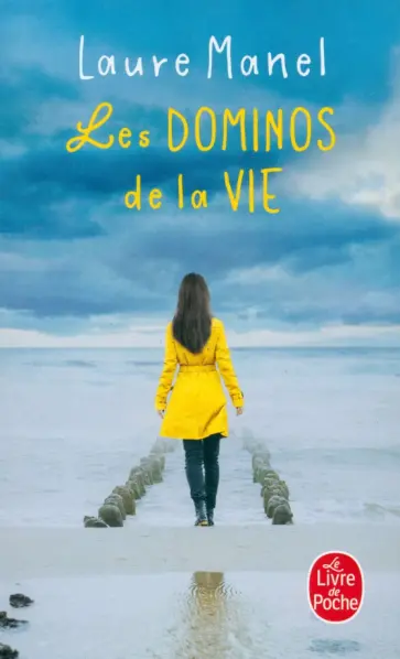 Laure Manel - Les Dominos de la vie Laure Manel - Les Dominos de la vie обложка книги