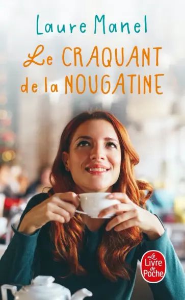 Laure Manel - Le Craquant de la nougatine обложка книги