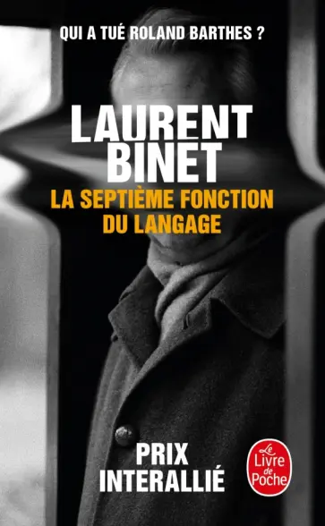 Laurent Binet - La Septième fonction du langage Laurent Binet - La Septième fonction du langage обложка книги