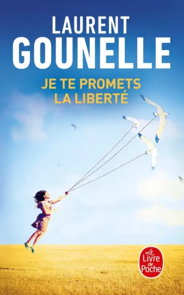 Laurent Gounelle - Je te promets la liberté Laurent Gounelle - Je te promets la liberté обложка книги