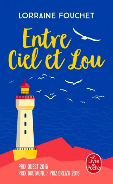 Lorraine Fouchet - Entre ciel et Lou обложка книги