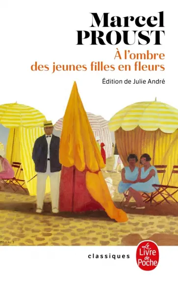Marcel Proust - A l'ombre des jeunes filles en fleurs обложка книги