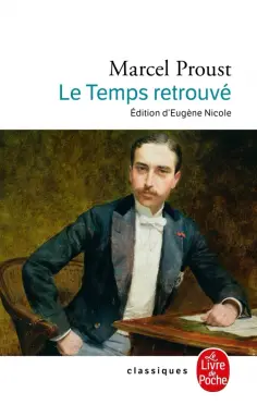Marcel Proust - Le Temps retrouve обложка книги
