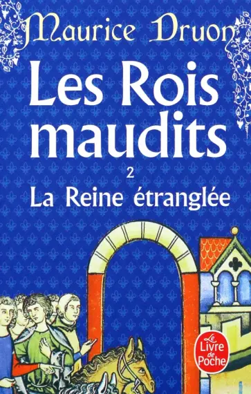 Maurice Druon - Les Rois maudits. Tome 2. La Reine etranglee Maurice Druon - Les Rois maudits. Tome 2. La Reine etranglee обложка книги