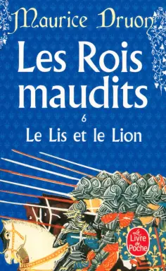 Maurice Druon - Les Rois maudits. Tome 6. Le Lis et le Lion обложка книги