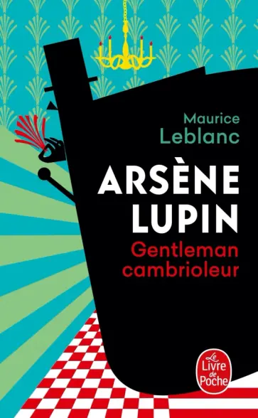 Maurice Leblanc - Arsène Lupin Gentleman cambrioleur Maurice Leblanc - Arsène Lupin Gentleman cambrioleur обложка книги