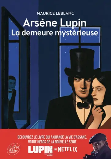 Maurice Leblanc - Arsene Lupin. La demeure mysterieuse Maurice Leblanc - Arsene Lupin. La demeure mysterieuse обложка книги