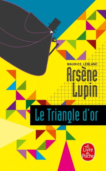 Maurice Leblanc - Le Triangle d'or Maurice Leblanc - Le Triangle d'or обложка книги