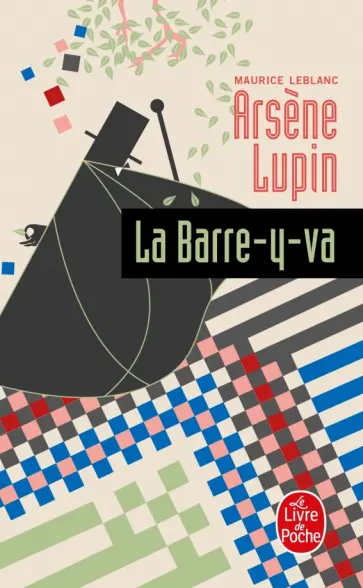 Maurice Leblanc - La Barre-y-Va Maurice Leblanc - La Barre-y-Va обложка книги