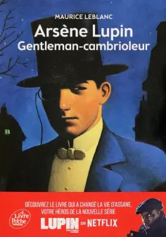 Maurice Leblanc - Arsene Lupin Gentleman-Cambrioleur. Texte integral Maurice Leblanc - Arsene Lupin Gentleman-Cambrioleur. Texte integral обложка книги