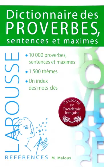 Maurice Maloux - Dictionnaire des proverbes sentences et maximes Maurice Maloux - Dictionnaire des proverbes sentences et maximes обложка книги