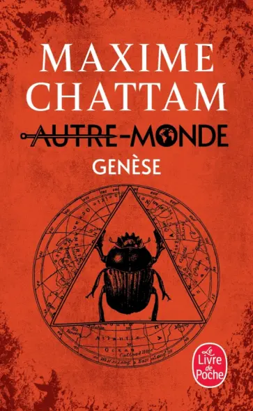Maxime Chattam - Autre-Monde. Tome 7. Genese Maxime Chattam - Autre-Monde. Tome 7. Genese обложка книги
