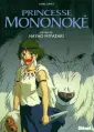 Studio Ghibli