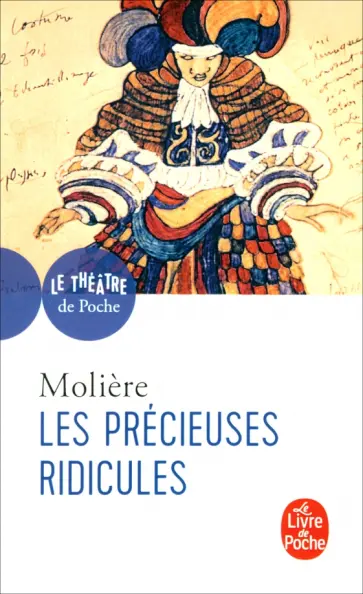 Jean-Baptiste Moliere - Les Precieuses ridicules обложка книги