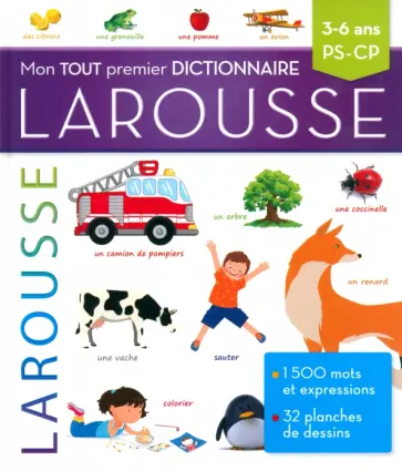 Patricia Maire - Mon tout premier dictionnaire Larousse Patricia Maire - Mon tout premier dictionnaire Larousse обложка книги