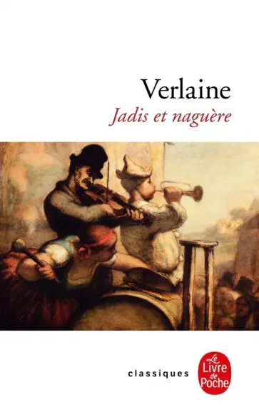 Paul Verlaine - Jadis et naguere Paul Verlaine - Jadis et naguere обложка книги