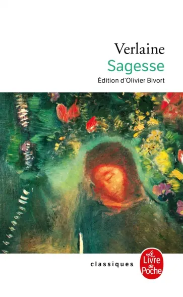 Paul Verlaine - Sagesse Paul Verlaine - Sagesse обложка книги