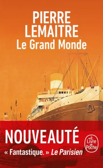 Pierre Lemaitre - Le Grand Monde Pierre Lemaitre - Le Grand Monde обложка книги