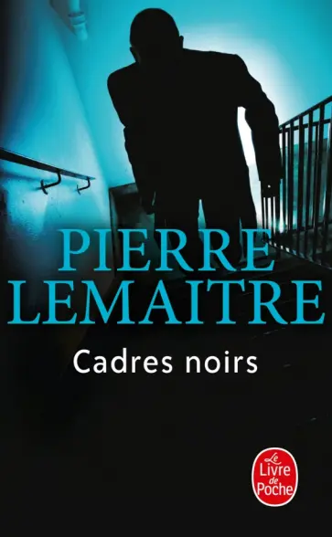 Pierre Lemaitre - Cadres noirs Pierre Lemaitre - Cadres noirs обложка книги
