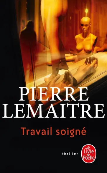 Pierre Lemaitre - Travail soigné Pierre Lemaitre - Travail soigné обложка книги