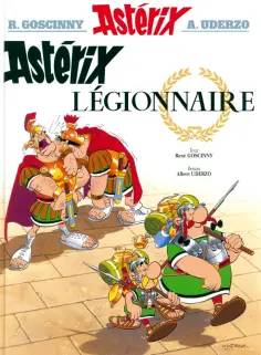 Rene Goscinny - Asterix. Tome 10. Asterix legionnaire. Комикс обложка книги