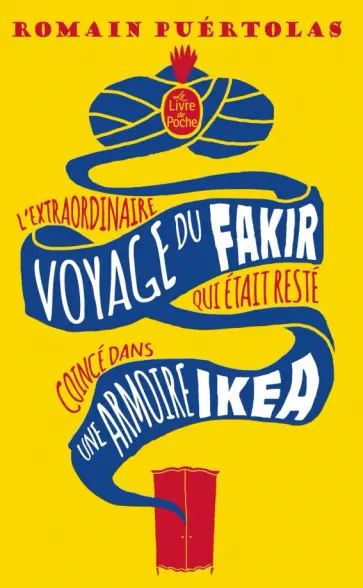 Romain Puertolas - L'extraordinaire voyage du fakir qui était resté coincé dans une armoire Ikéa обложка книги