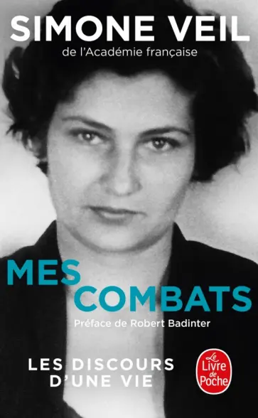 Simone Veil - Mes combats обложка книги
