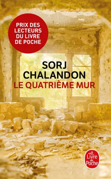 Sorj Chalandon - Le Quatrième mur обложка книги