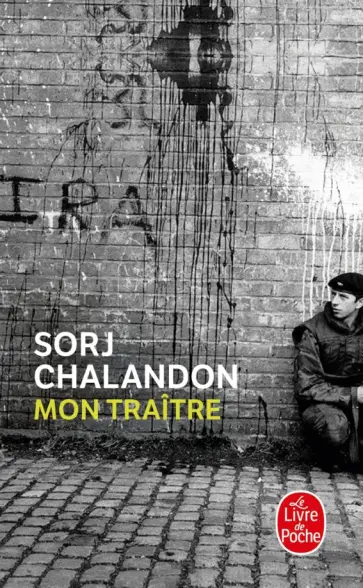 Sorj Chalandon - Mon traître обложка книги